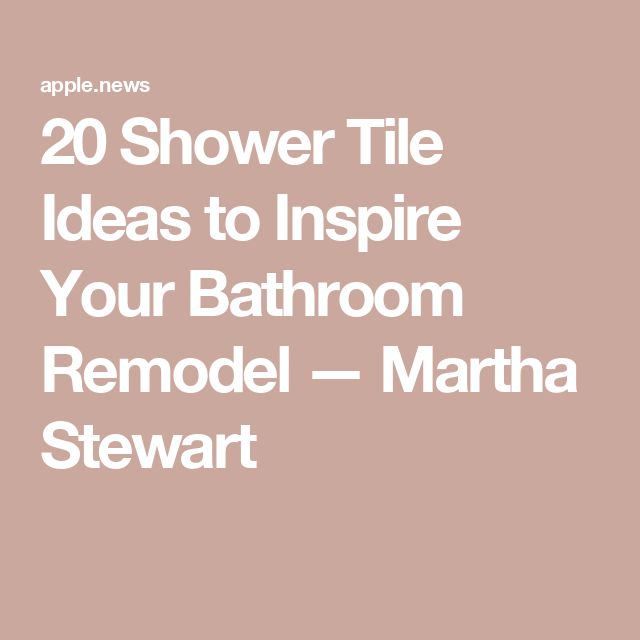 the text reads 20 shower tile ideas to inspire your bathroom remodel martha stewart