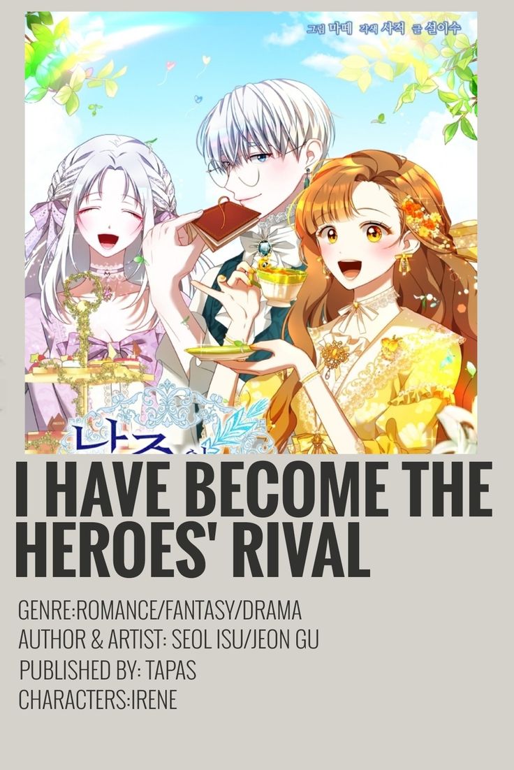 the poster for i have become the hero's rival, featuring two girls and one man