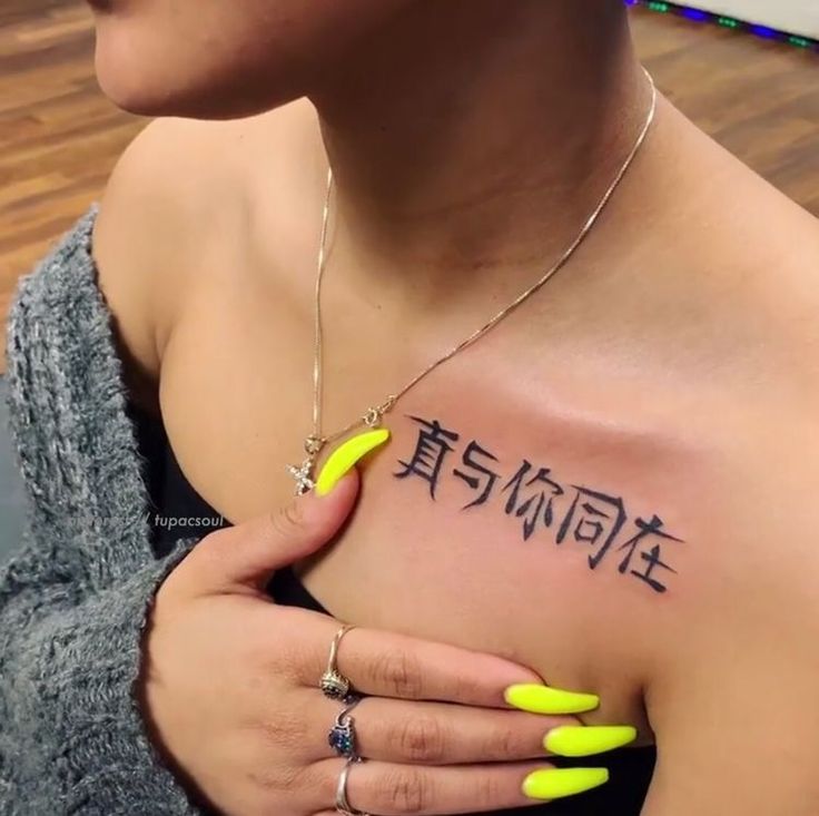 a woman with yellow nails holding onto her chest and the words written in chinese on it