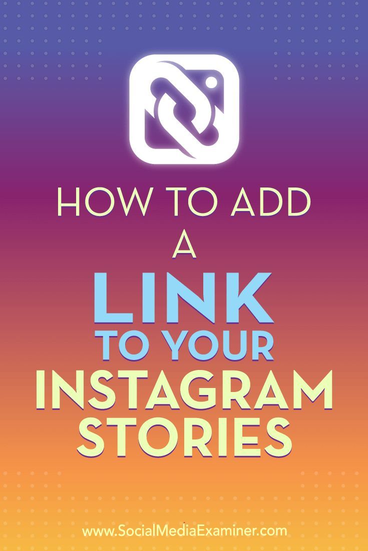 the cover of how to add a link to your instagram stories, with text overlaid