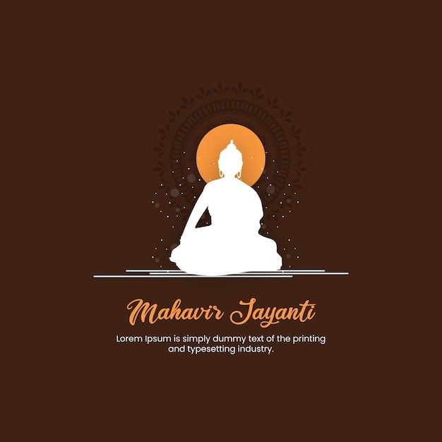 the logo for mahar jaganti is shown in white and orange on a brown background