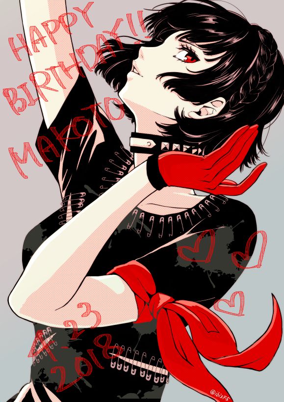 a drawing of a woman holding a knife in her hand with the words happy birthday on it