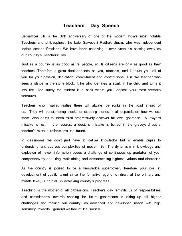 a page from the teacher's day speech, which is written in black and white