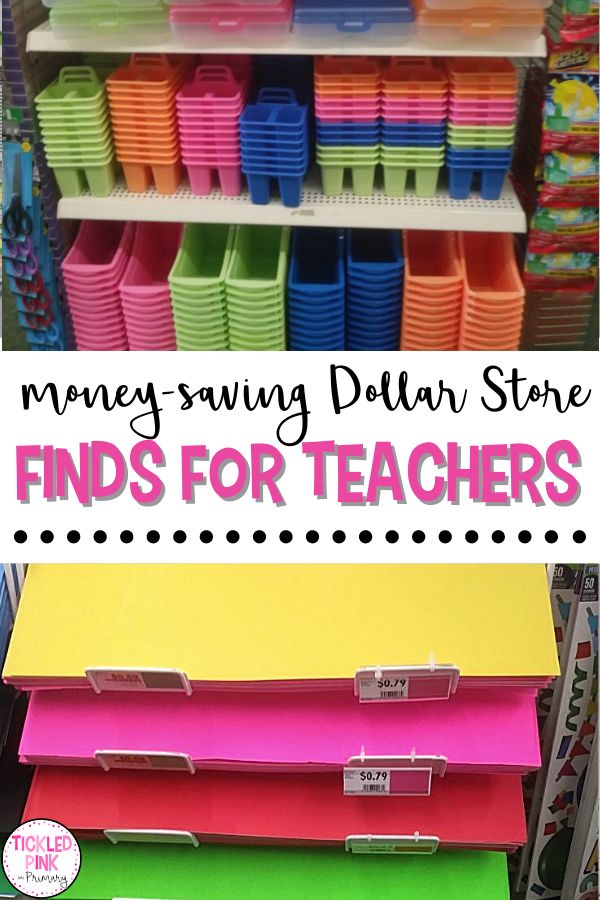 the dollar store has lots of colorful bins for teachers