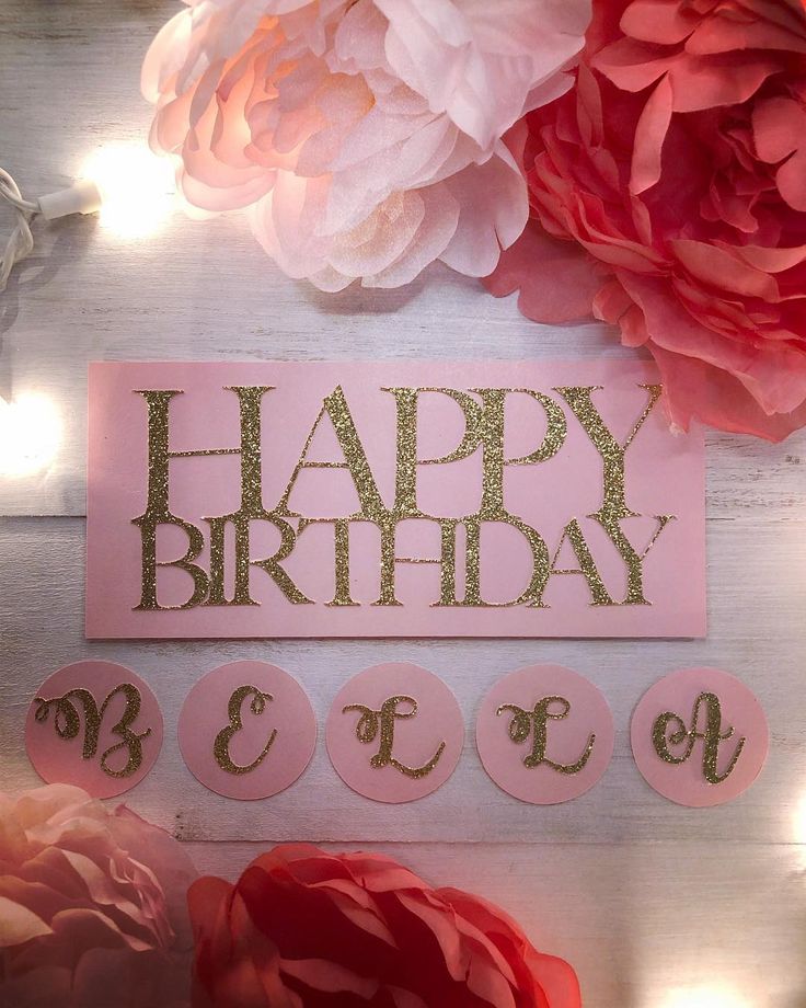 pink and gold happy birthday sign surrounded by flowers