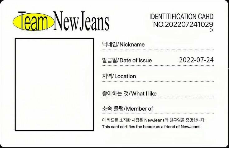 Id Card Template Kpop, Card Template Kpop, New Jeans Template, Jeans Template, Blank Id Cards, Id Card Design, Id Card Template, 카드 디자인, Editing Inspiration