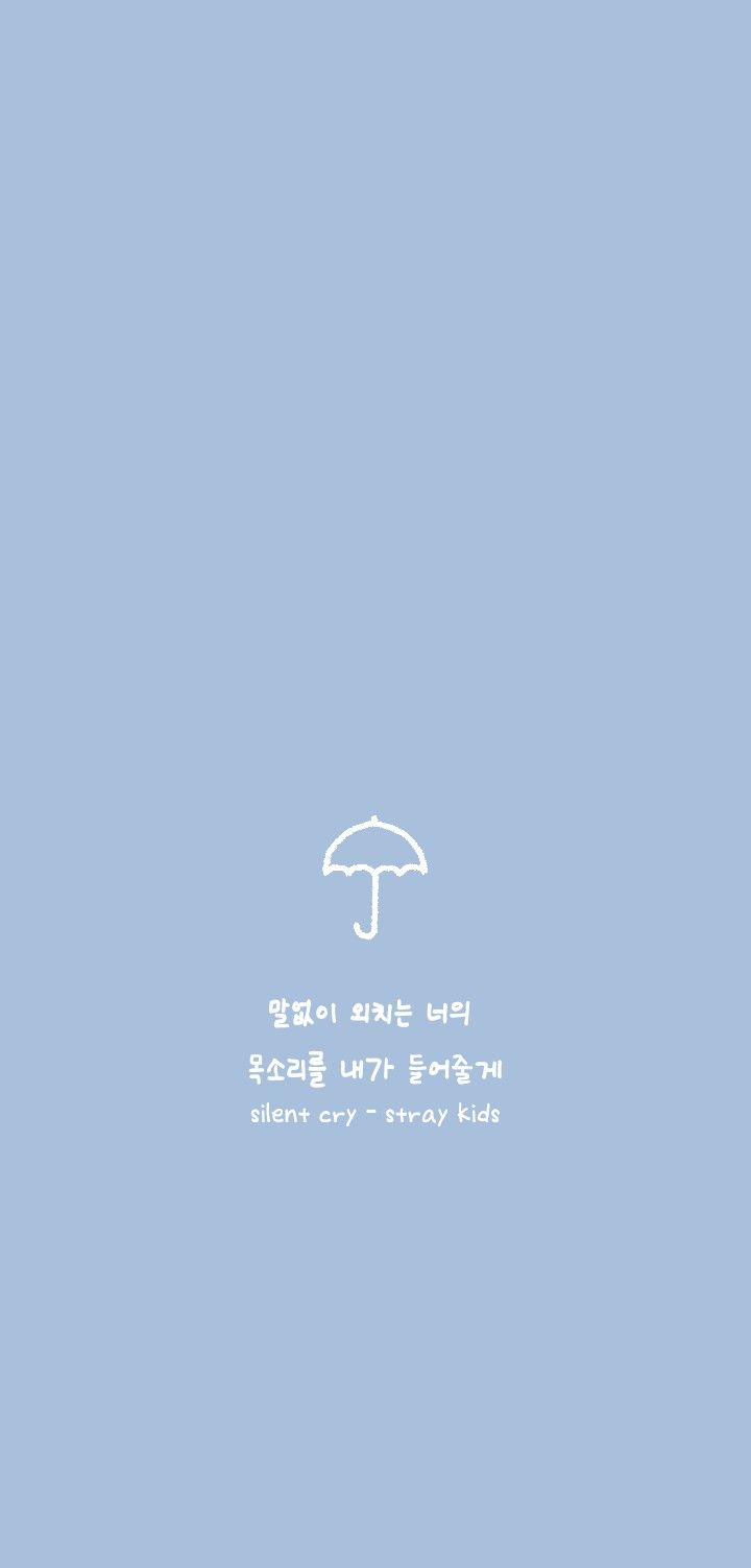 baby blue skz silent cry wallpaper Subtle Blue Kpop Wallpaper, Skz Wallpaper Lockscreen Minimalist, Skz Dark Blue Wallpaper, Blue K Pop Wallpaper, Light Blue Kpop Wallpaper, Blue Straykids Wallpaper, Skz Wallpaper Quotes, Skz White Wallpaper, Minimal Skz Wallpaper