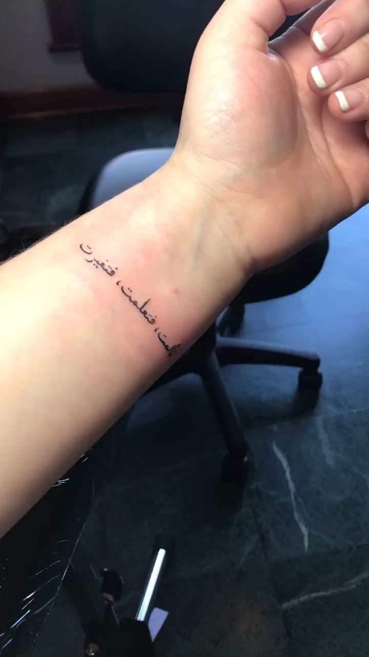 a woman's arm with a small tattoo on it