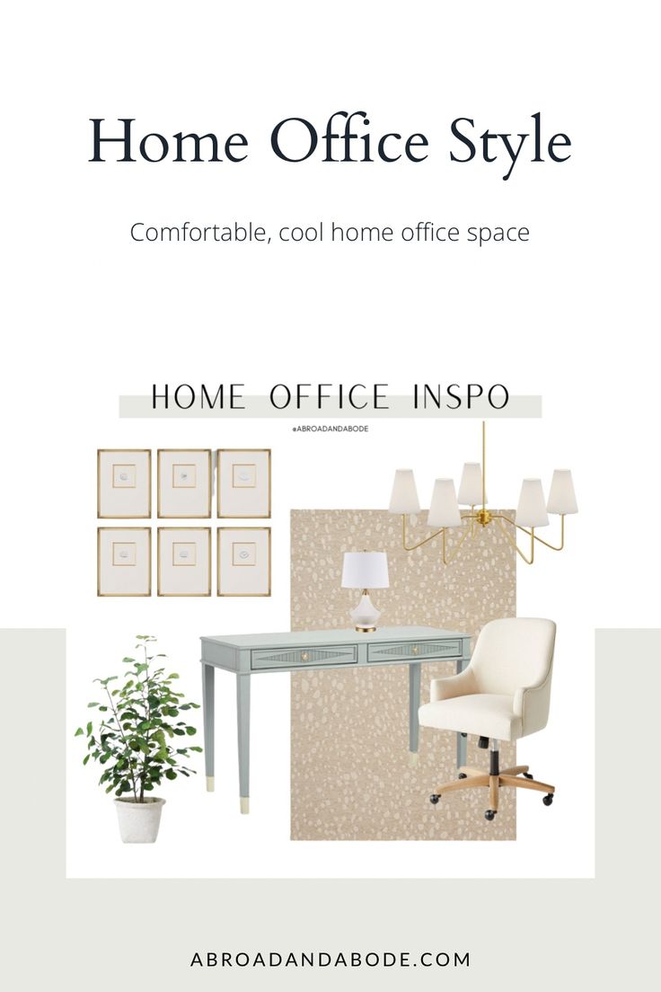 the home office style brochure is shown