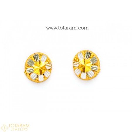 22K Gold Earrings For Women - 235-GER8452 - Buy this Latest Indian Gold Jewelry Design in 2.500 Grams for a low price of $160.00 Yellow Clip-on Earrings For Anniversary, Yellow Hallmarked Wedding Earrings, Yellow Round Earrings For Celebration, White Pierced Earrings For Celebration, White Earrings For Celebration, South Indian Earrings, Indian Gold Jewellery Design, 22k Gold Earrings, Indian Gold Jewelry