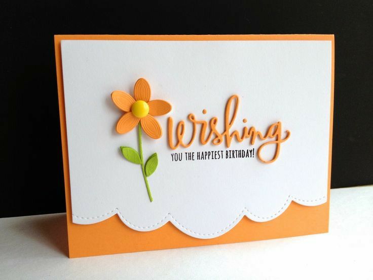 an orange and white card with a flower on it