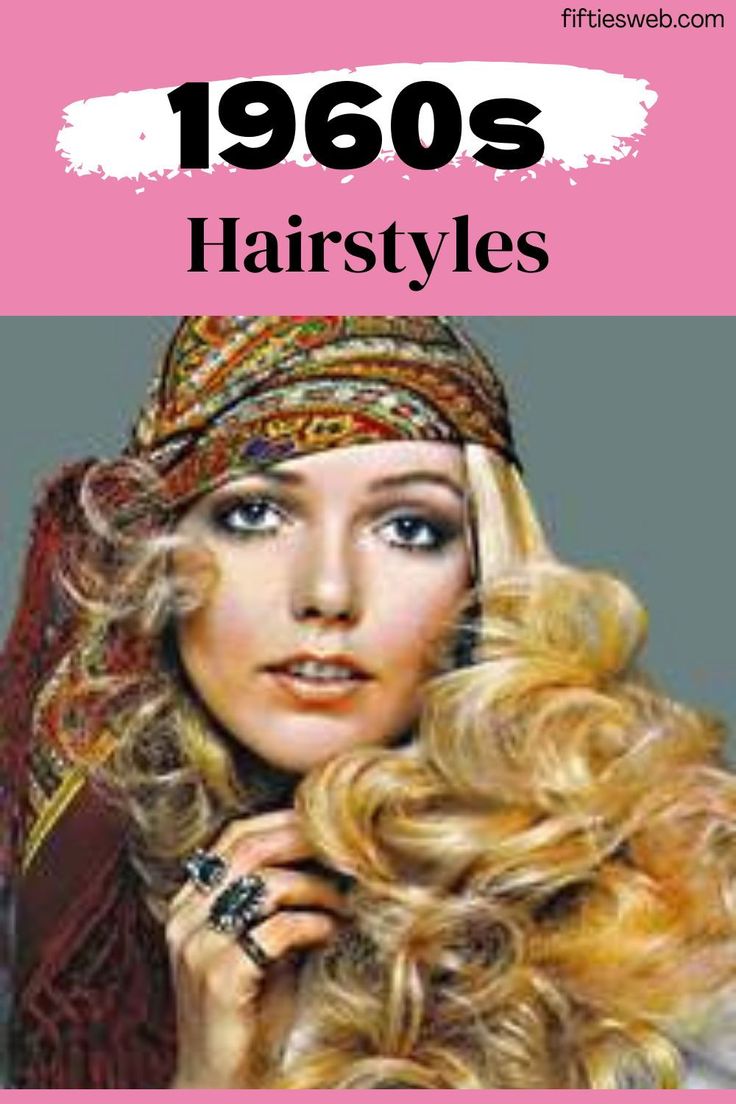 Contrary to what you may believe, the 1960s hair style was just that – styled. Whether “long, straight, curly, fuzzy” a great deal of attention was paid to getting just the right look. Although there was more flexibility in length and cut than before, hair styles were controlled. In this post we'll discuss the most famous hair styles of 1960s. Short 60s Hairstyles, 60s Curly Hairstyles, 1960s Hair Long, 1967 Hairstyles, 60s Curly Hair, Easy 60s Hairstyles, 1968 Hairstyles, 60s Hair Styles, 1961 Hairstyles