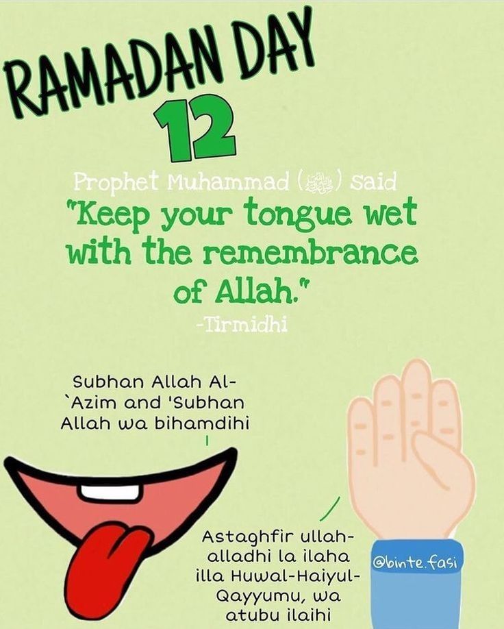 an advertisement for raman day with the message, keep your tongue wet with the remembrance of