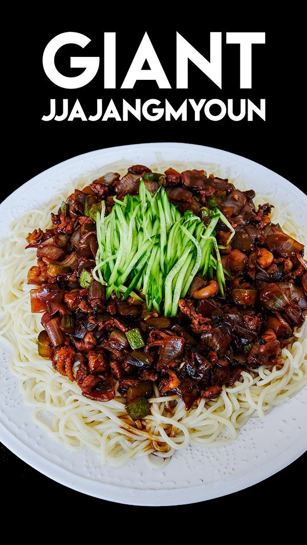 a white plate topped with noodles and meat next to a black background text reads giant jaja gangmyoun