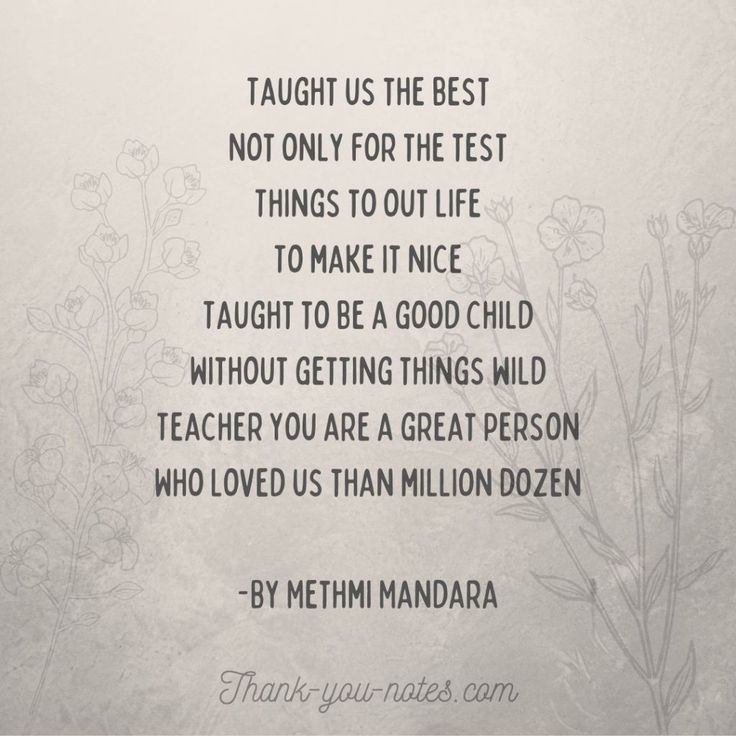 a poem written in black and white with flowers on the wall behind it, which reads, taught us the best not only for the test things to out life