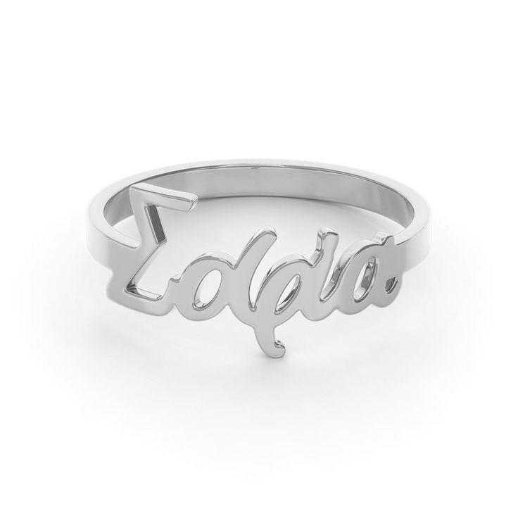 Every proud Greek needs a Greek name ring in her jewelry box. Customize it with your name, or choose your favorite Greek word to create a ring that is uniquely yours. Guaranteed to garner compliments, you'll want to wear this Greek name ring every day. Greek Name, Greek Icons, Greek Names, Arabic Jewelry, Everyday Bracelet, Name Ring, Name Rings, Turquoise Bead Necklaces, Greek Jewelry