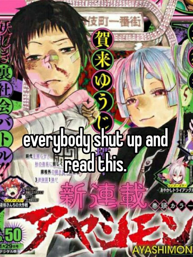 two anime characters with the words everybody shut up and read this