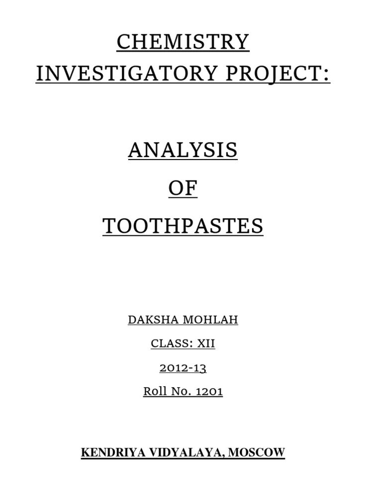 the title page for an article on toothpaste