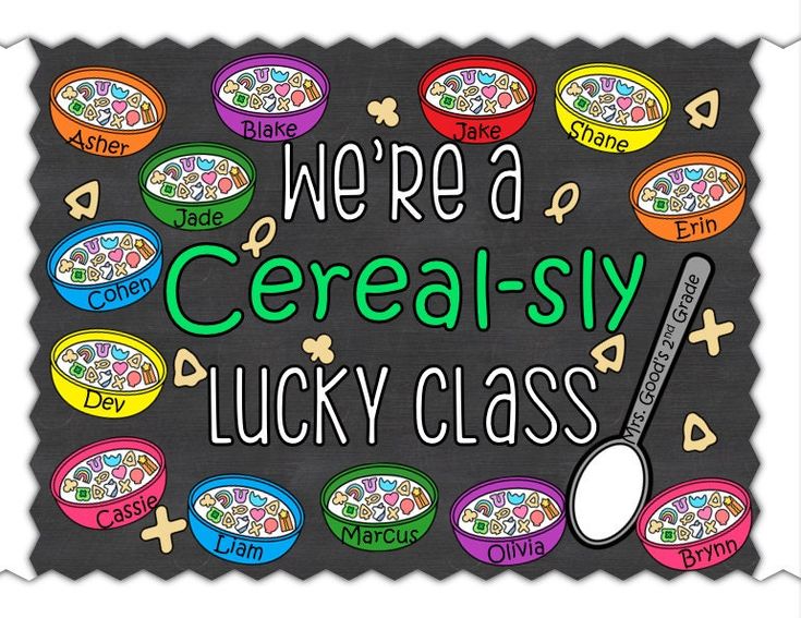 we're a cereal - sly lucky class sign on a chalkboard background