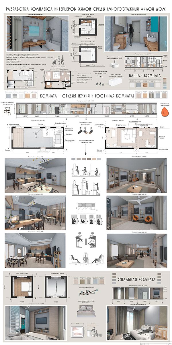 the floor plan for an apartment building with different rooms and furnishings in each section, including kitchen