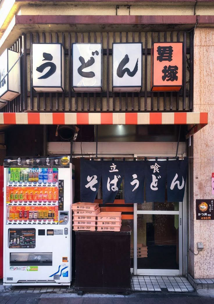 Japanese Store Fronts, Street Photography Urban, Japanese Buildings, Japanese Shop, 3d Modeling Tutorial, Japanese Interiors, Building Front, Japan Store, Japan Photography