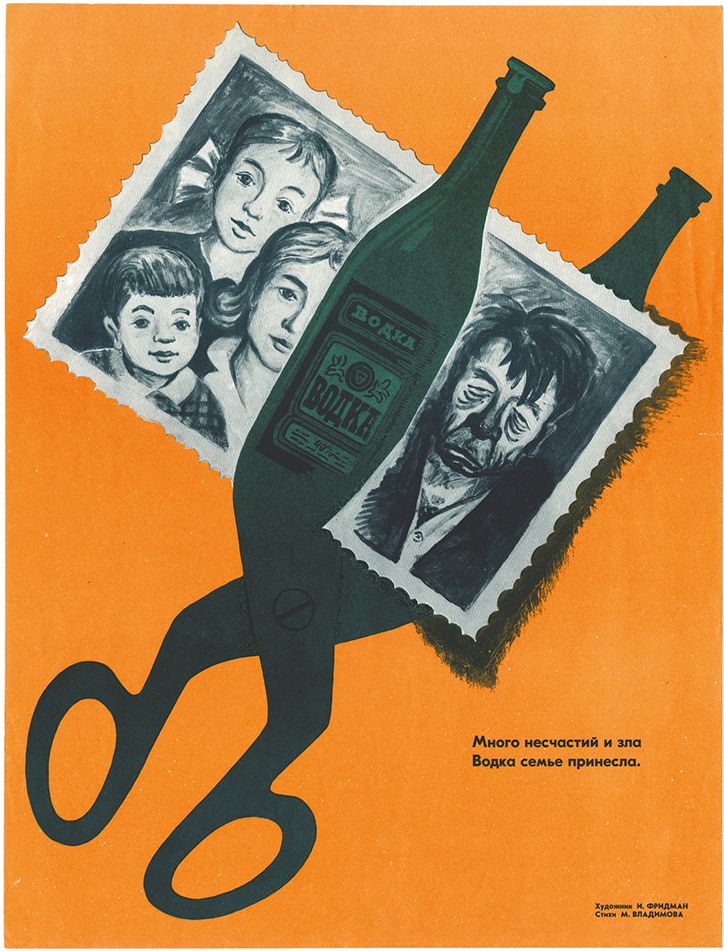 an image of a bottle and scissors on the cover of a book with pictures of people behind it