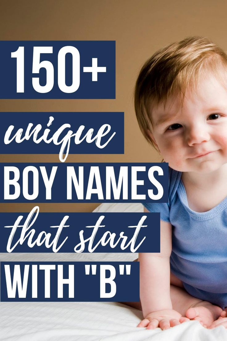 a baby smiling with the words, 150 unique boy names that start with b