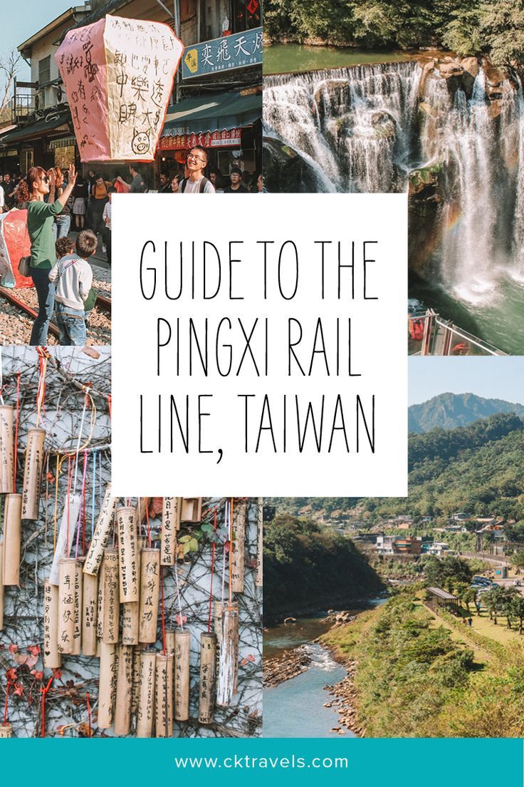 the guide to the pingxi rail line, taiwan with text overlay