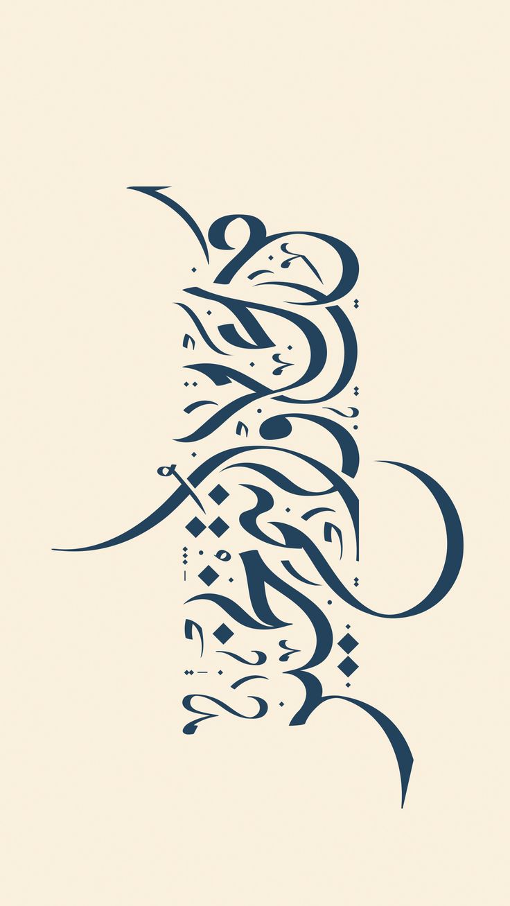 an arabic calligraphy type is shown in blue and white