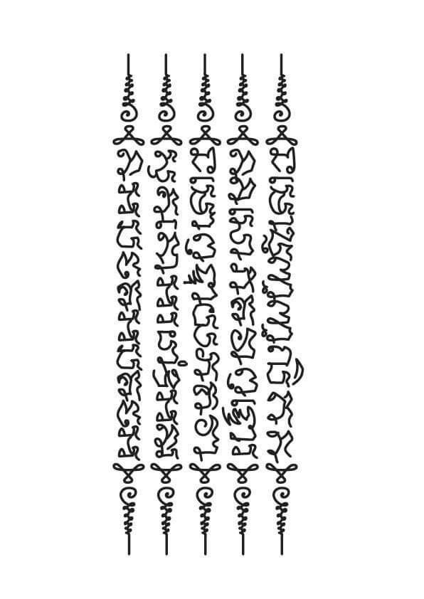 an image of some writing on a white background