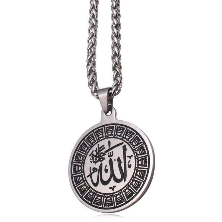 Engraved Allah Necklace Are you looking for that perfect gift for him or her? You know he or she likes trendy Allah Necklaces and wants a necklace that is special and unique? Well, our necklace is handcrafted and engraved. So this is the perfect choice for occasions like Eid. Our product comes in 2 options pendant only or with 60cm chain. Our product comes in 2 options pendant only or with 60cm chain Perfect gift for him or her Handcrafted and engraved Made from high-grade stainless Steel Free t Vintage Stainless Steel Chain Necklace, Stainless Steel Round Amulet Jewelry, Metal Medallion Chain Necklace As Gift, Metal Medallion Chain Necklace For Gift, Medallion Metal Chain Necklace As Gift, Spiritual Stainless Steel Chain Necklace, Stainless Steel Medallion Jewelry With Adjustable Chain, Engraved Metal Dog Tag Jewelry, Silver Engraved Medallion Chain Necklace