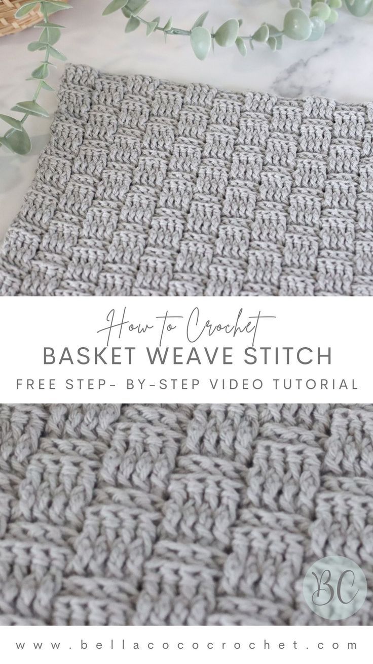 the basket weave stitch crochet pattern is shown with text overlay