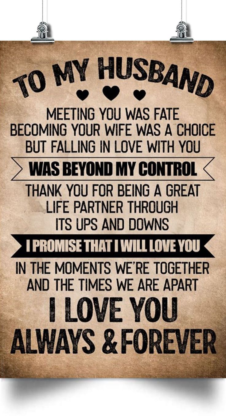 a poster with the words to my husband and his love is forever written on it