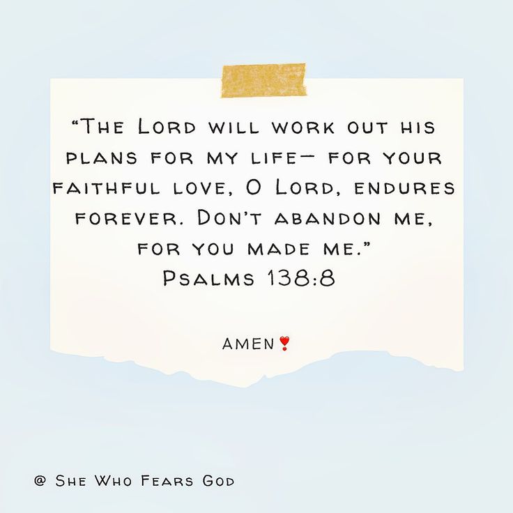 the lord will work out his plans for my life