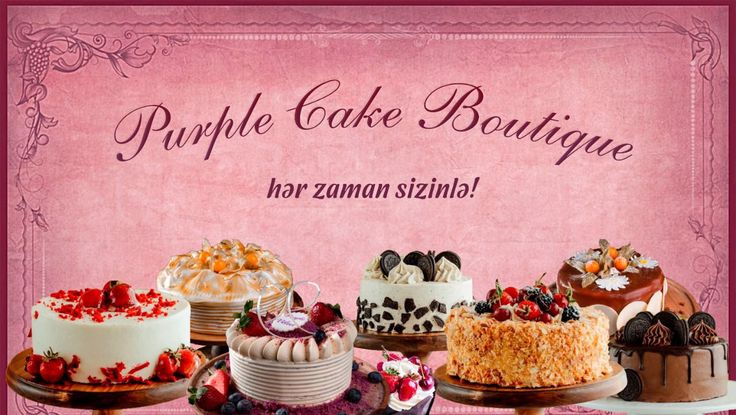 Purple Cake Boutique