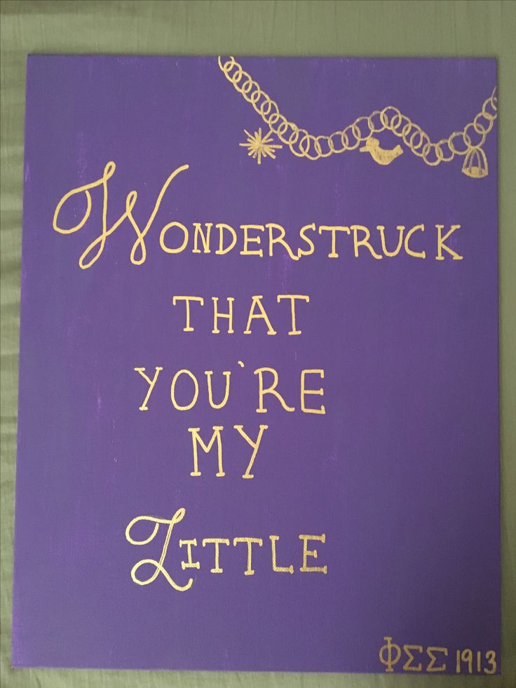 a purple sign that says, i wondertruck that you're my little