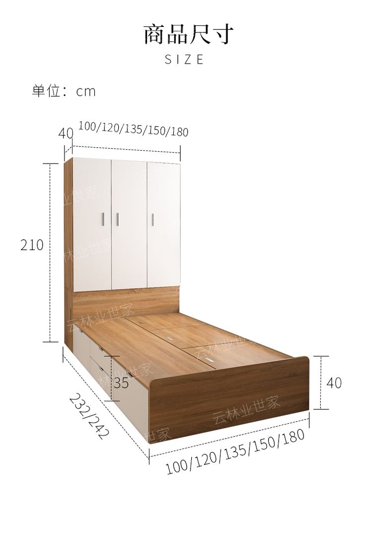 the bed frame is made from wood and has two doors on each side, with drawers underneath