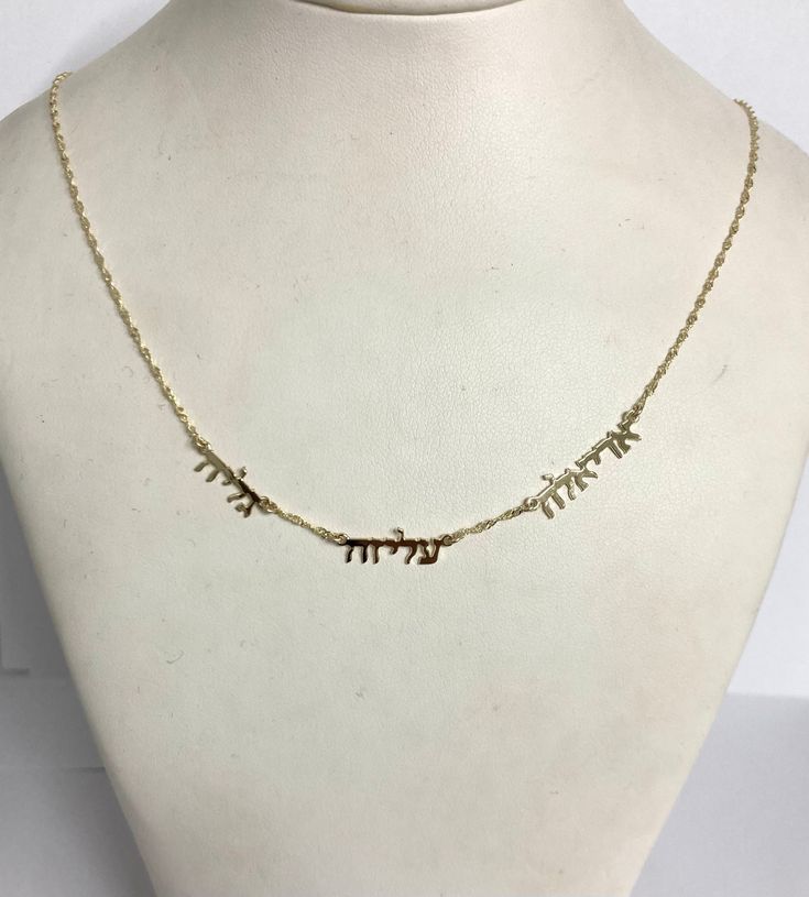 Hebrew 14k gold , 2,3,4 names necklace. Initial pendant. Letter necklace.  gold Personalized necklace. Gold name  necklace. initial necklace  This name necklace is the Perfect gift for moms.  You can were your children name close to your heart. You can have it in  Hebrew or English.  🌟 Necklace info: Made of: 14k solid yellow / white gold. 2-3-4 names for your choice (up to 5 letters each).   The names are around  4 mm high(without the springs) . The pendants is 0.45 mm thick.  I make 1 cm chai Gold Pendant Necklace With Names, Gold Pendant Necklaces With Names, Custom Gold Necklace With Names In 14k Gold, Silver 14k Gold Necklaces With Names, Custom 14k Gold Name Necklace, Gold Necklaces With Names In 14k Gold, Letter Necklace Gold, 14k Gold Initial Necklace, Monogram Necklace Gold