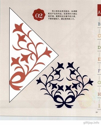 an image of some type of paper with designs on it