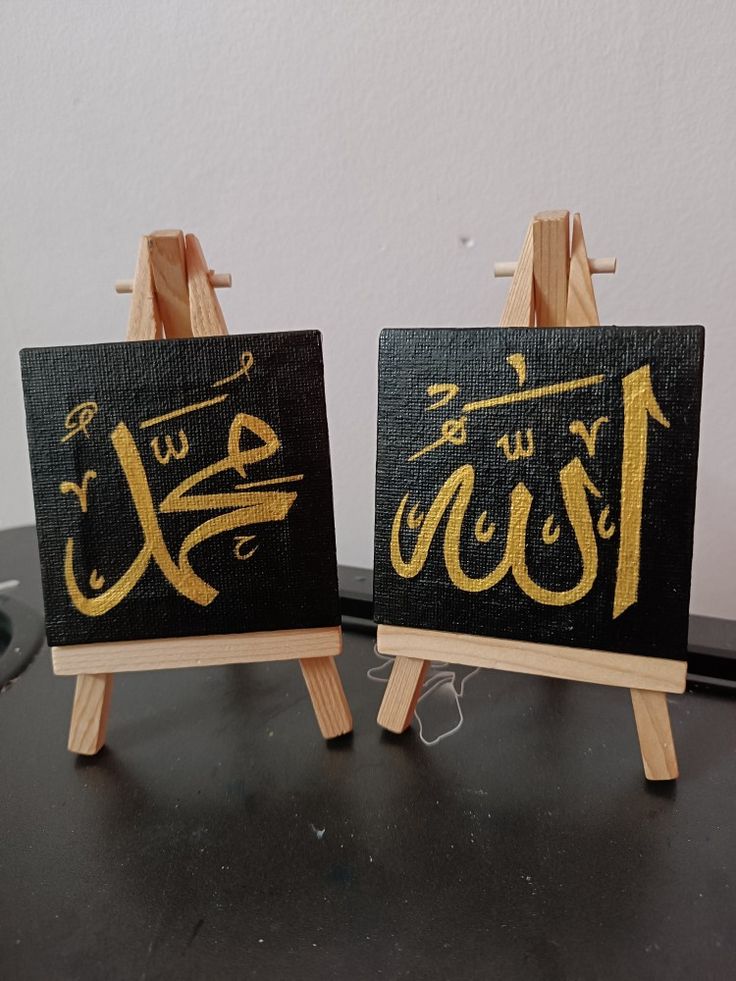 Black mini canvas artwork. Arabic calligraphy on mini canvas. Allah word calligraphy. Muhammad word calligraphy. Handlettering. Acrylic calligraphy. Islamic artwork. Minicanvas painting. Islamic painting. Islamic decore. Minicanvas Muhammad Calligraphy, Allah And Muhammad, Calligraphy Art Quotes, Mini Toile, Diy Photo Book, Arabic Calligraphy Painting, Islamic Art Canvas, Palette Design, Islamic Calligraphy Painting