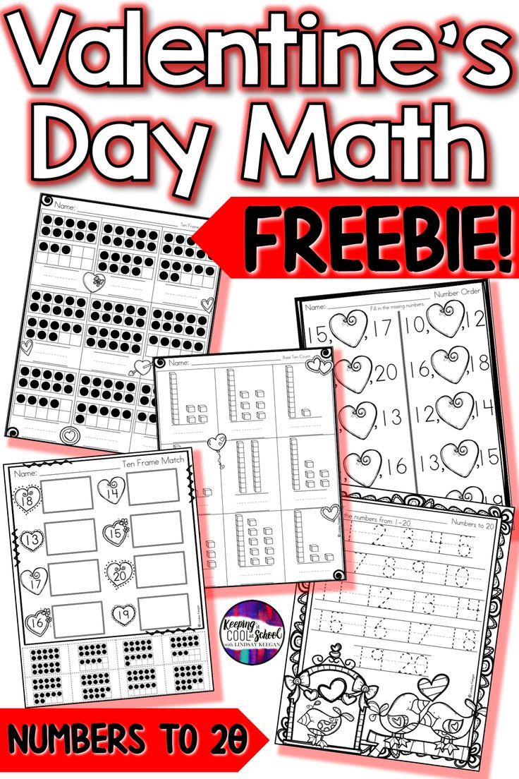 valentine's day math worksheet with freebie numbers to 98