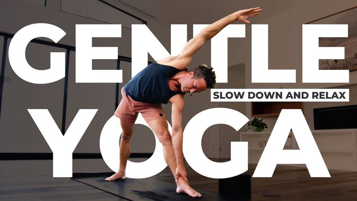 a man is doing yoga with the words gentle yoga below him and above his head