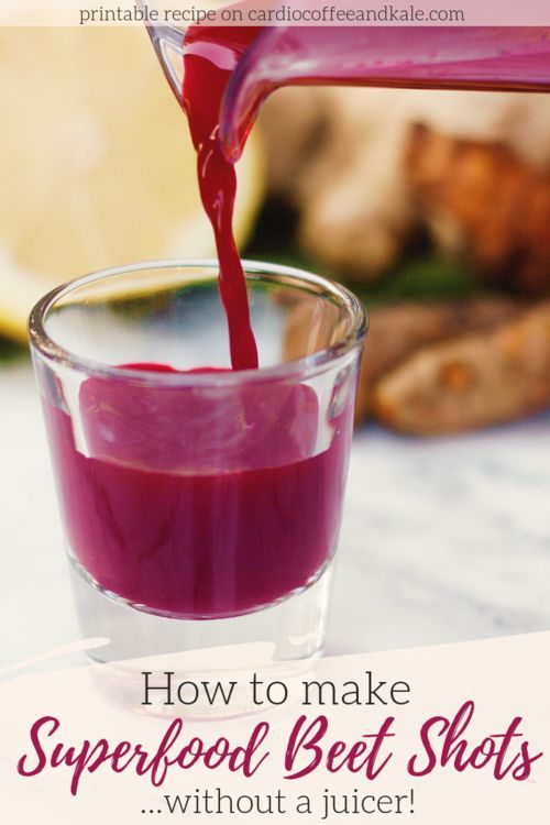 how to make superfood beet shots without a juicer