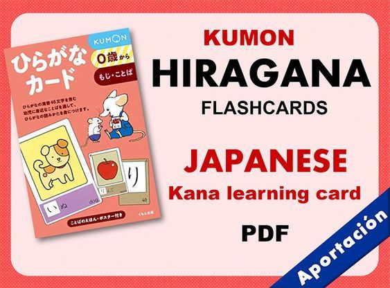 the japanese language flashcards are available for purchase