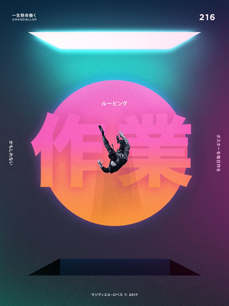 the poster for an upcoming japanese movie is designed to look like a man falling off a cliff