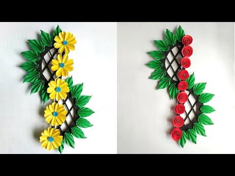 two pictures of flowers made out of paper