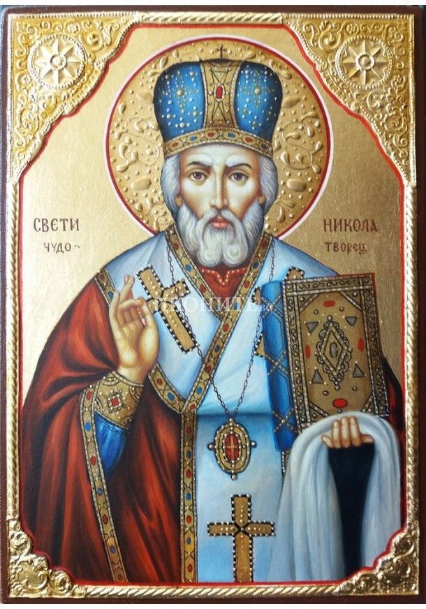 an icon of st nicholas the great