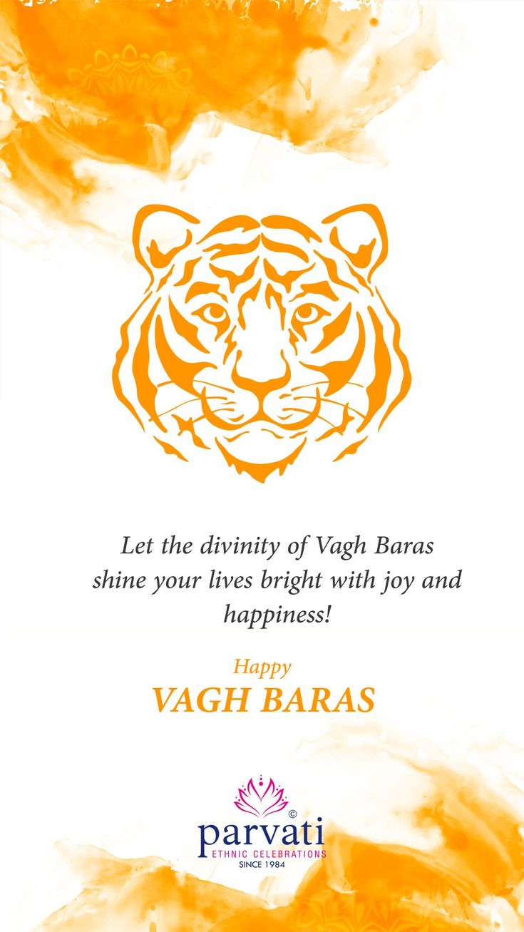 an orange and white tiger with the words vagh bars on it