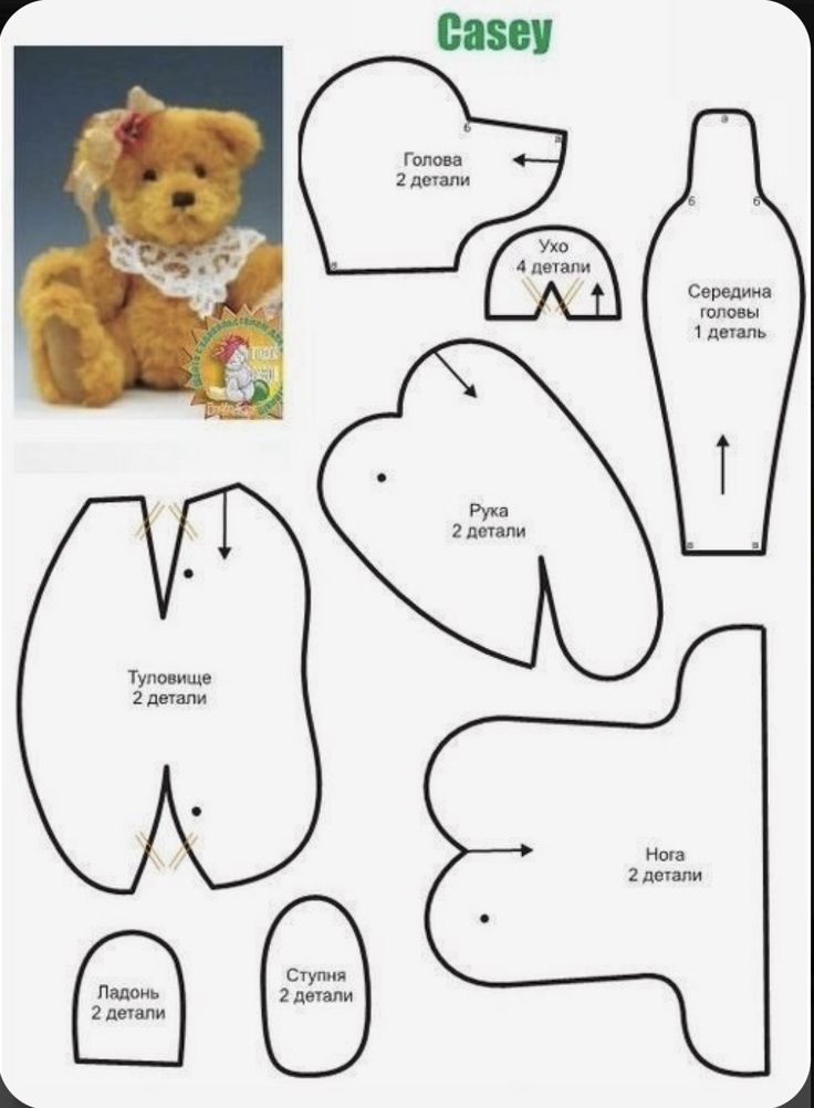 the instructions for making a teddy bear