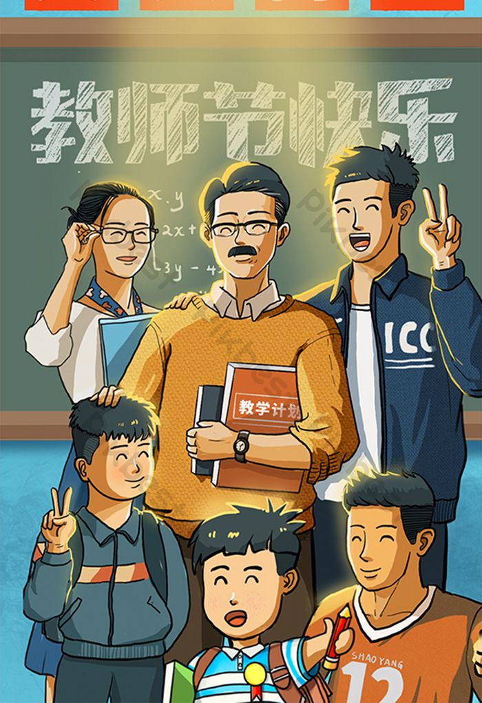 some people are standing in front of a chalkboard with chinese characters on it and one person is holding a book